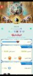 83 Level 2nd Crown Yalla Ludo Account Price in Pakistan