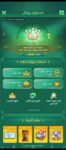 55 Level Crown 1 Yalla Ludo Account Price in Pakistan