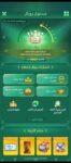 44 Level Crown 1 Yalla Ludo Account Price in Pakistan – Premium ID