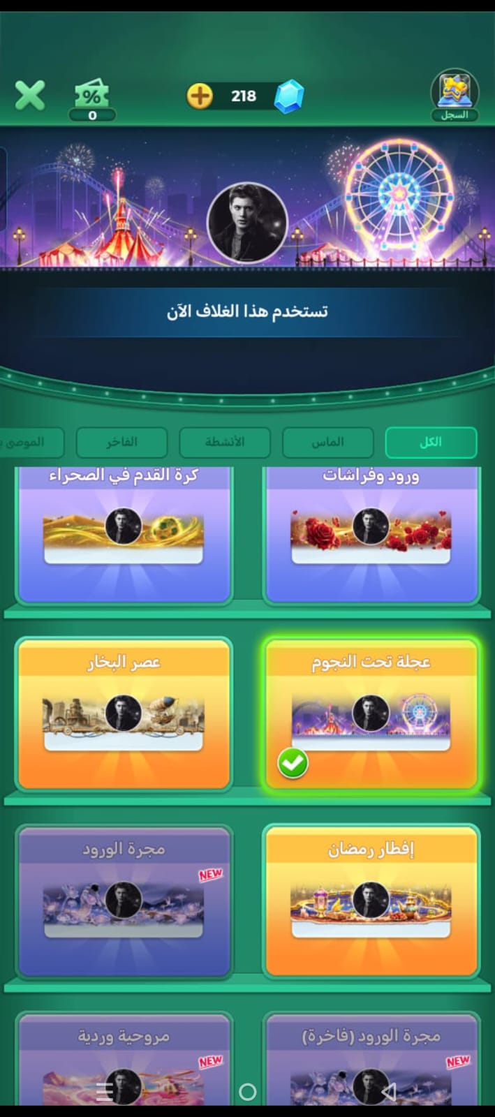 44 Level Crown 1 Yalla Ludo Account Price in Pakistan – Premium ID 44 Level Crown 1 Yalla Ludo Account Price in Pakistan – Premium ID