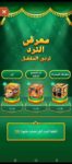 44 Level Crown 1 Yalla Ludo Account Price in Pakistan – Premium ID
