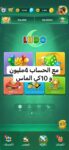 49 Level Royal 1 Number Purchase Yalla Ludo Account  Price In Pakistan