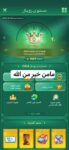 49 Level Royal 1 Number Purchase Yalla Ludo Account  Price In Pakistan