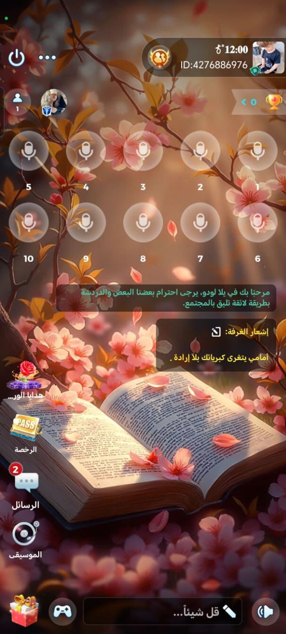62 Level Knight Subscription Yalla Ludo Account 62 Level Knight Subscription Yalla Ludo Account