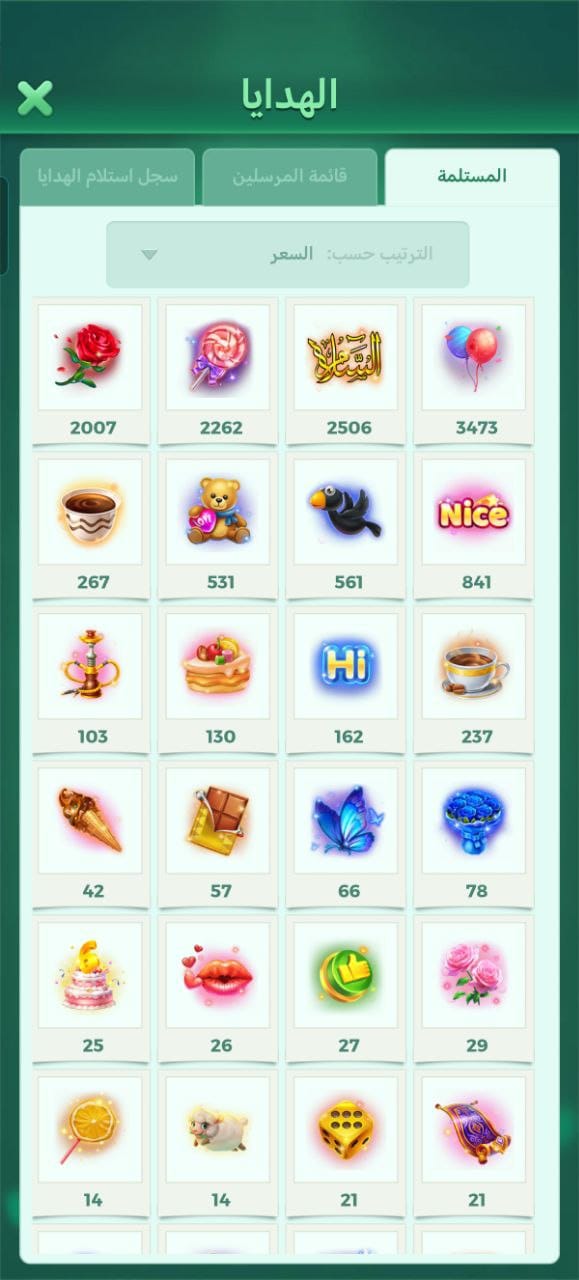 62 Level Knight Subscription Yalla Ludo Account 62 Level Knight Subscription Yalla Ludo Account