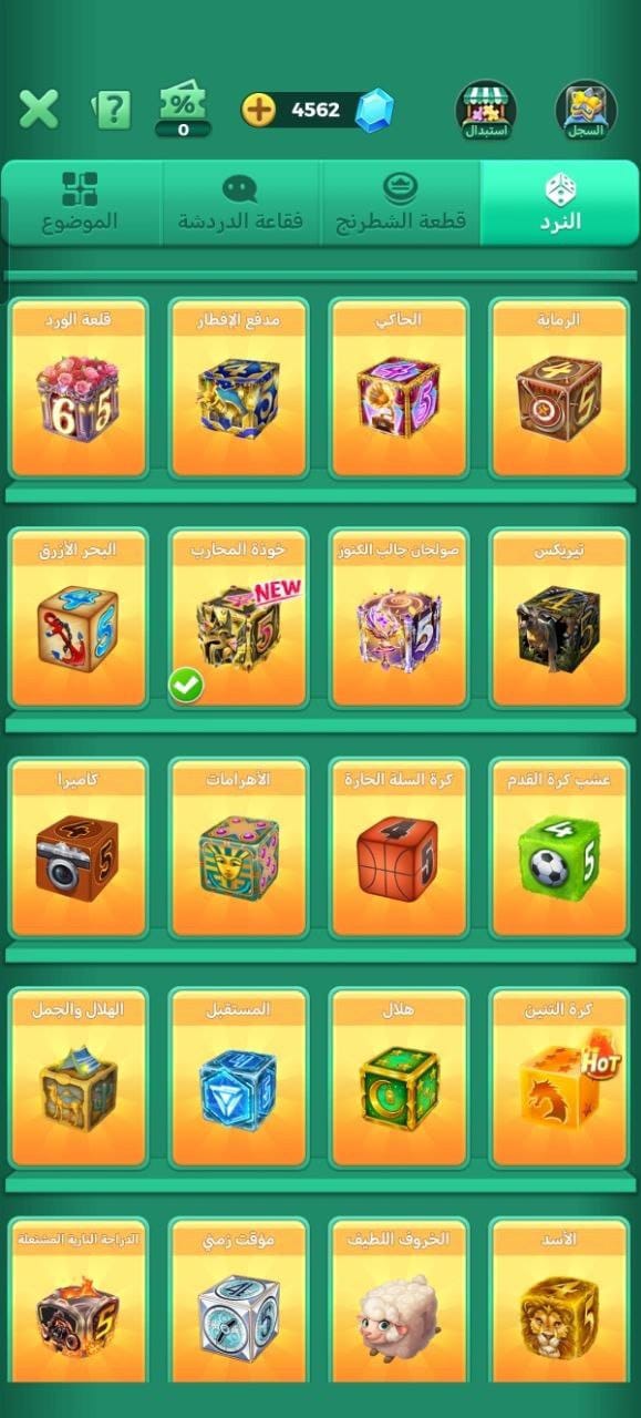 62 Level Knight Subscription Yalla Ludo Account 62 Level Knight Subscription Yalla Ludo Account