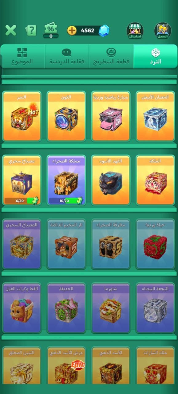 62 Level Knight Subscription Yalla Ludo Account 62 Level Knight Subscription Yalla Ludo Account