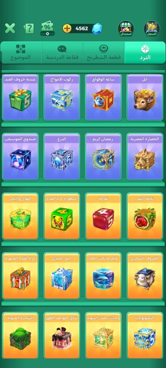 62 Level Knight Subscription Yalla Ludo Account 62 Level Knight Subscription Yalla Ludo Account