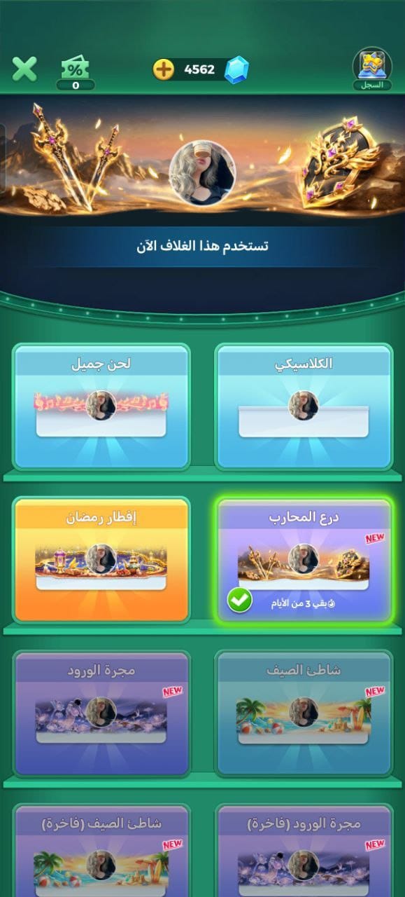 62 Level Knight Subscription Yalla Ludo Account 62 Level Knight Subscription Yalla Ludo Account