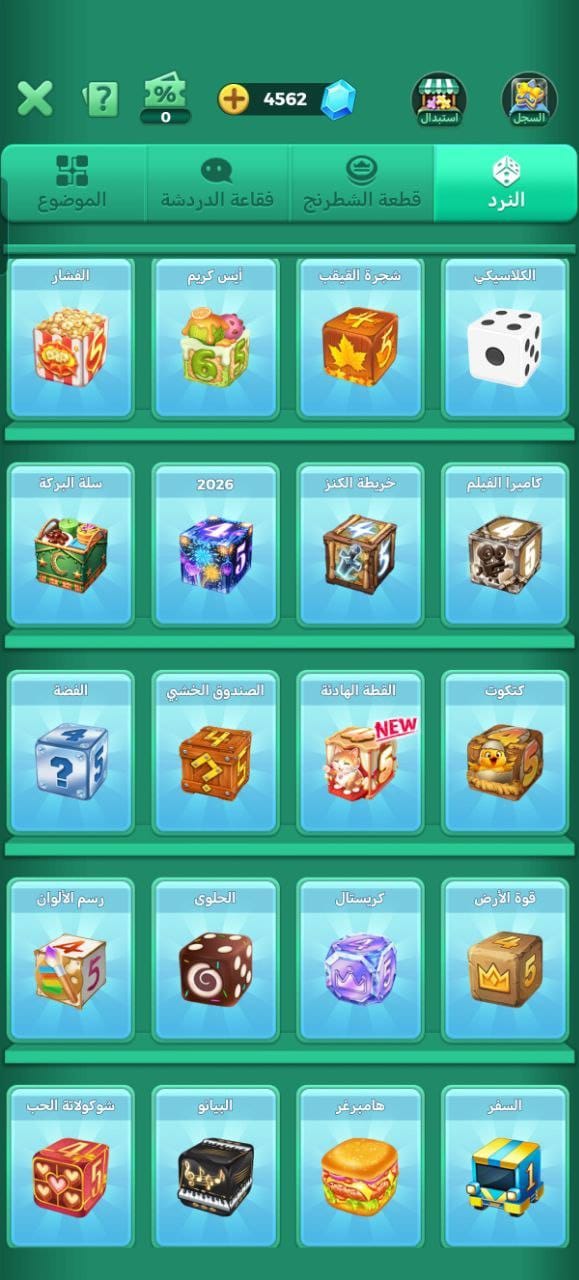 62 Level Knight Subscription Yalla Ludo Account 62 Level Knight Subscription Yalla Ludo Account