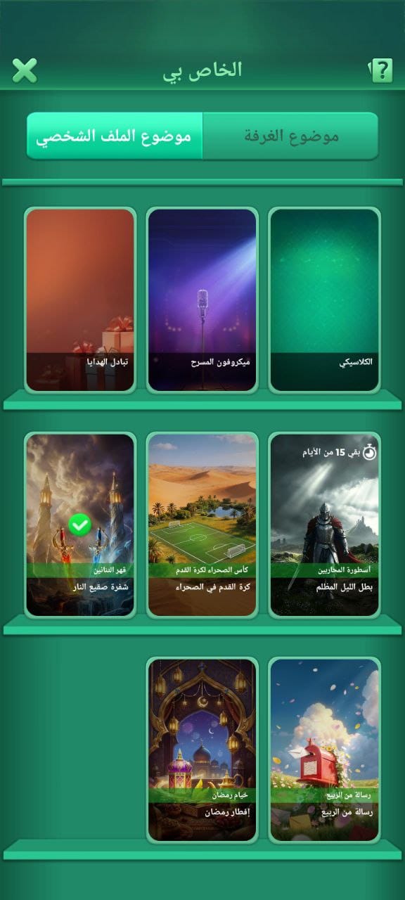 50 Level 1st Crown Yalla Ludo Account – Best Price | NexaPC 50 Level 1st Crown Yalla Ludo Account – Best Price | NexaPC