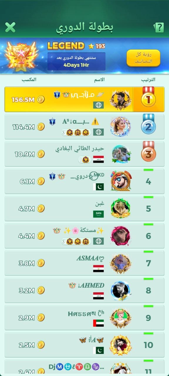 50 Level 1st Crown Yalla Ludo Account – Best Price | NexaPC 50 Level 1st Crown Yalla Ludo Account – Best Price | NexaPC