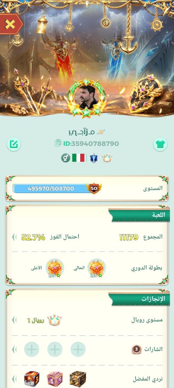 50 Level 1st Crown Yalla Ludo Account – Best Price | NexaPC 50 Level 1st Crown Yalla Ludo Account – Best Price | NexaPC