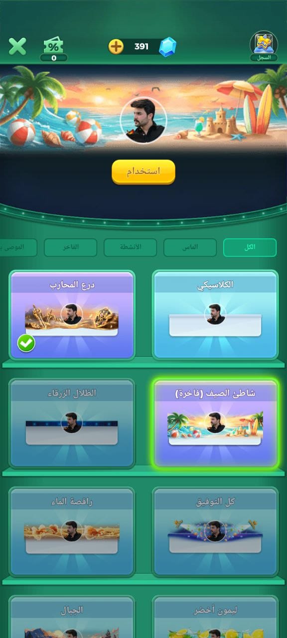 50 Level 1st Crown Yalla Ludo Account – Best Price | NexaPC 50 Level 1st Crown Yalla Ludo Account – Best Price | NexaPC