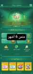 50 Level 1st Crown Yalla Ludo Account Price In Pakistan
