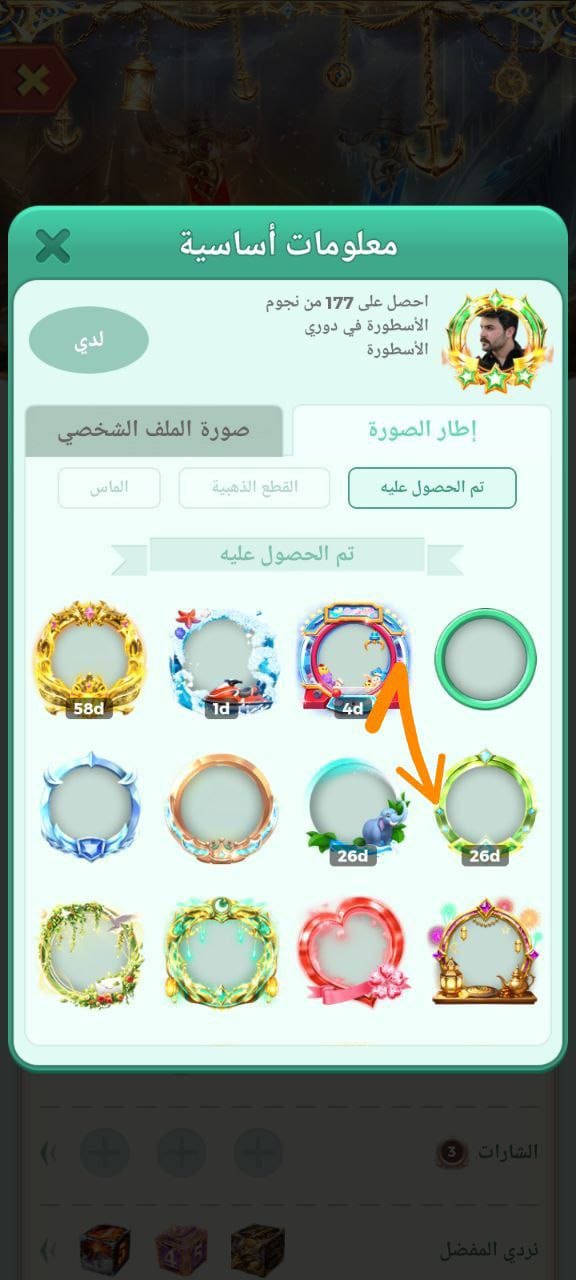 50 Level 1st Crown Yalla Ludo Account – Best Price | NexaPC 50 Level 1st Crown Yalla Ludo Account – Best Price | NexaPC